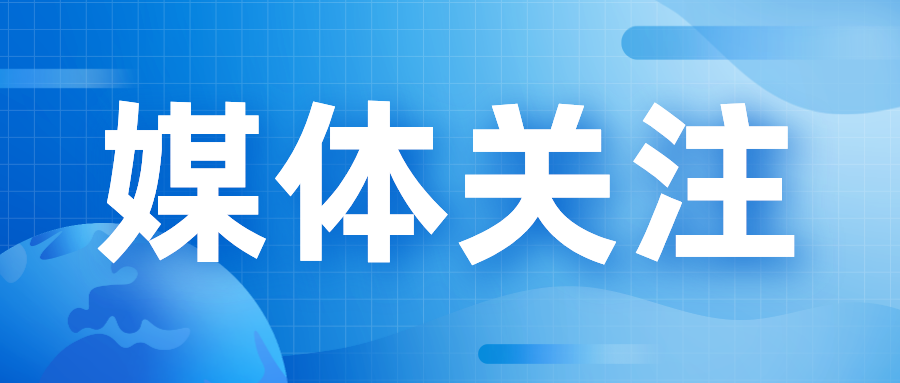 媒体“邢台新闻联播”报道我市首场“太行泉城 理响青春”青少年逐梦启航系列活动在欧宝官方体育app下载ios
举办