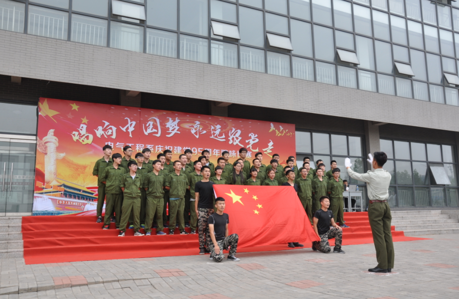 电气工程系举办《唱响中国梦 永远跟党走》庆祝建党95周年歌咏比赛