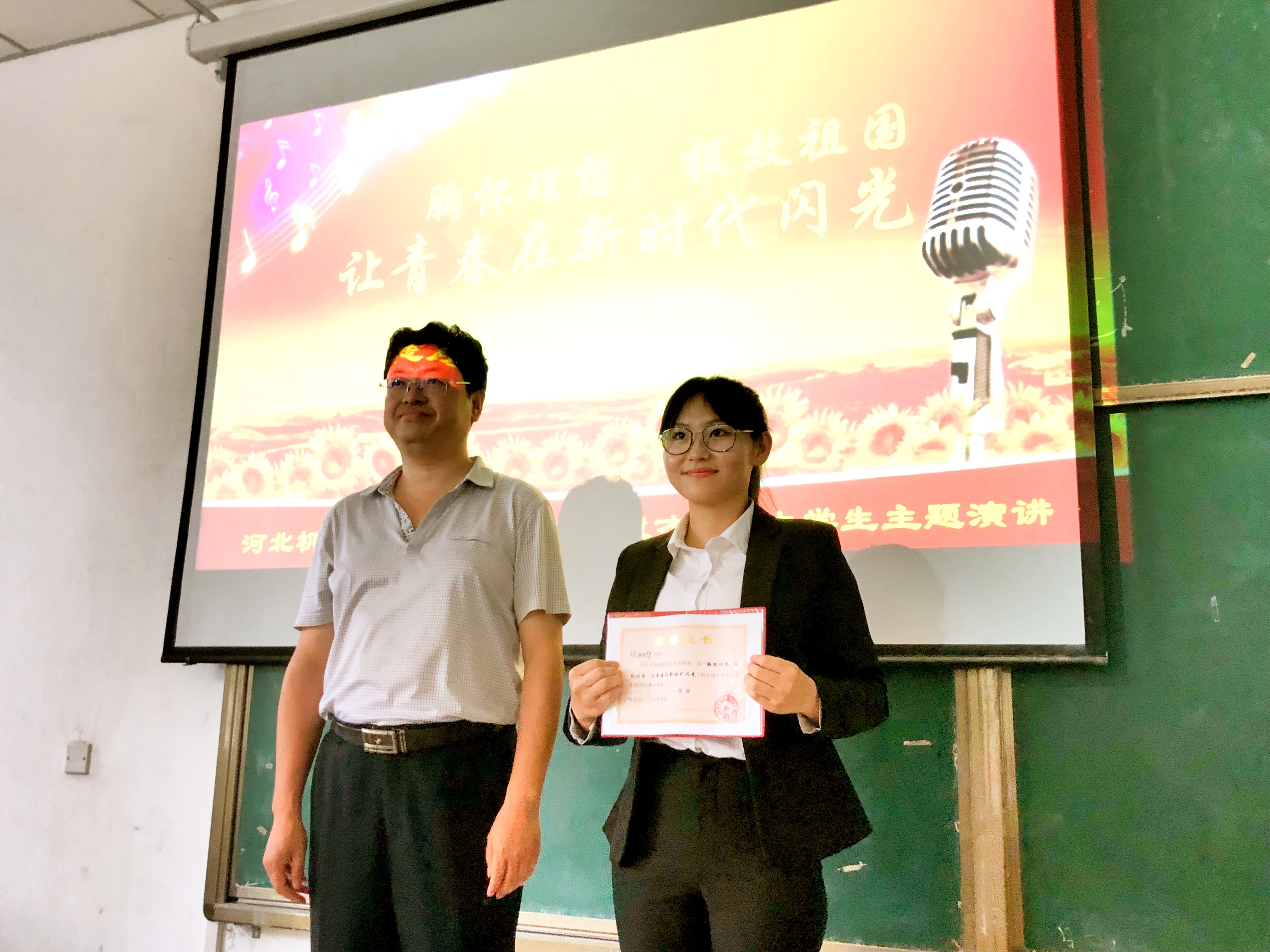 信息工程系学生获欧宝平台app苹果版
第一届励志成才优秀大学生主题演讲比赛第一名