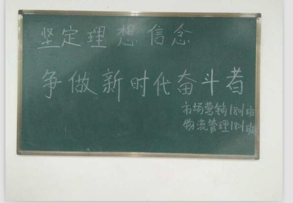 财管系开展向邹勇松同学学习活动