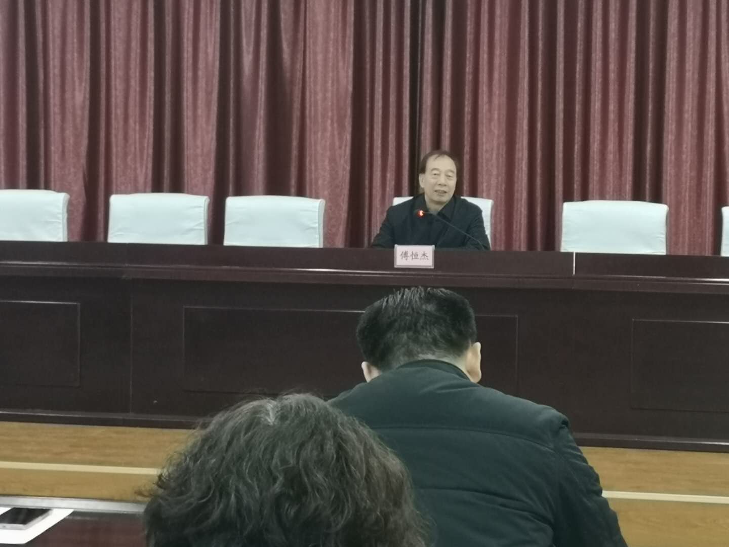 傅恒杰院长主持中层正职述职测评大会